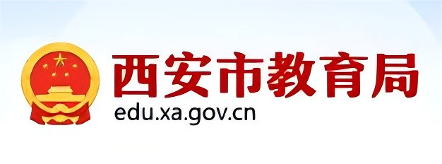 陕西分公司成功入围西安市教育局政府采购代理机构遴选